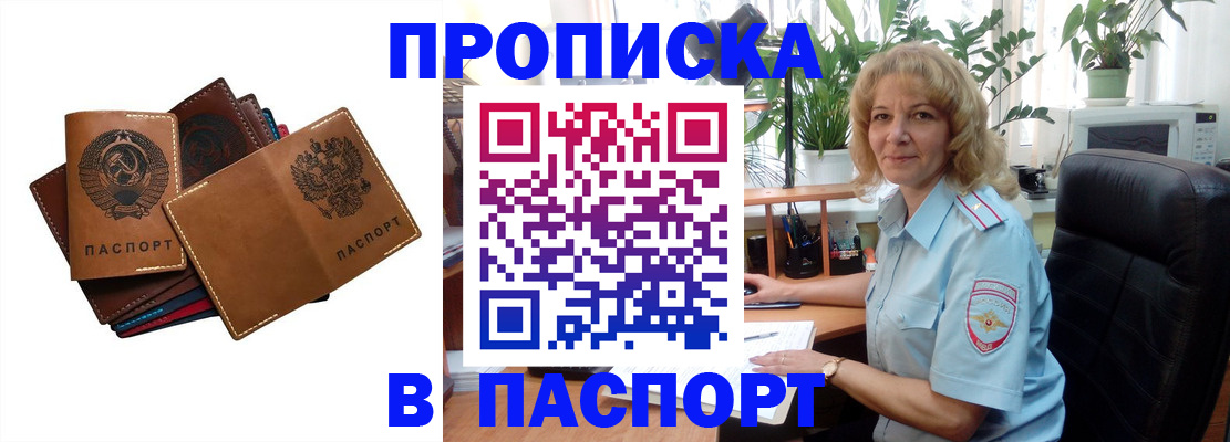 форма 3 в Новосибирской области